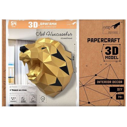 Набор для 3D моделирования "Лев Николаевич", золотистый - 6