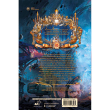 Книга "Адораки. Выживший в руинах", Го Н.