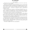 Искусство. 8 класс. Рабочая тетрадь, Колбышева С.И., Захарина Ю.Ю., Аверсэв - 2
