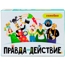 Игра настольная "Правда или действие?! Семейка"
