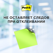 Бумага для заметок на клейкой основе "Post-it Original. В дорогу",76x76 мм,  100 листов, ассорти, 3 цвета