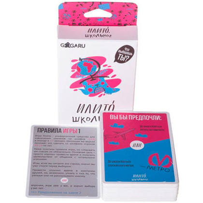 Игра настольная "ИлиТо. Школьное" - 2