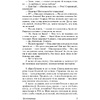 Книга "Три товарища", Ремарк Э.М. - 5