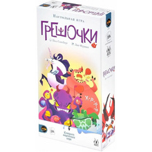 Игра настольная "Грешочки"