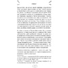 Книга "Мой Капитан Америка. Мемуары внучки легендарного автора комиксов Джо Саймона", Меган Маргулис - 7