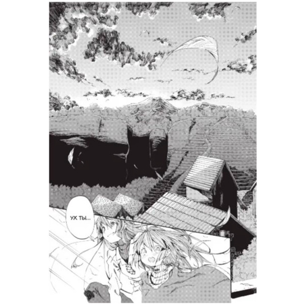 Книга "Воскресенье без Бога. Том 2", Кимихито И. - 4