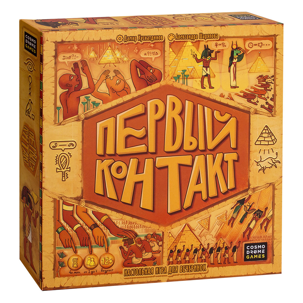 Игра настольная "Первый Контакт"