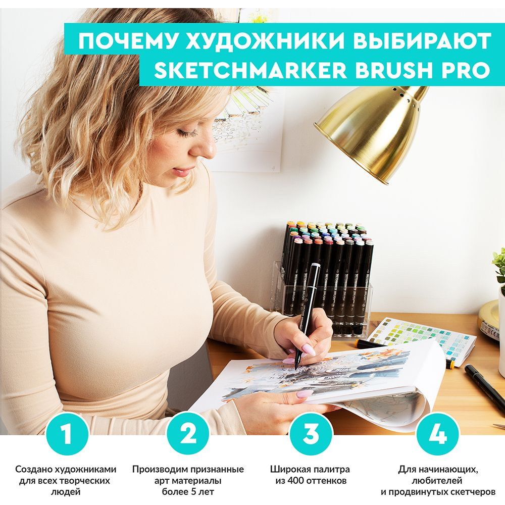 Набор маркеров перманентных двусторонних "Sketchmarker BRUSH Gray Set", 12 шт. - 10