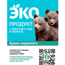 Средство для стирки "CRISPI", 1.8 л, экологичное, гель