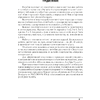 Алгебра. 9 класс. Самостоятельные и контрольные работы, Арефьева И.Г., Пирютко О.Н., Аверсэв - 2