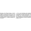 Книга "Искусство войны: Первое иллюстрированное издание", Сунь-цзы - 12