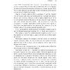 Книга "Will. Чему может научить нас простой парень, ставший самым высокооплачиваемым актером Голливуда", Смит У., Мэнсон М. - 8