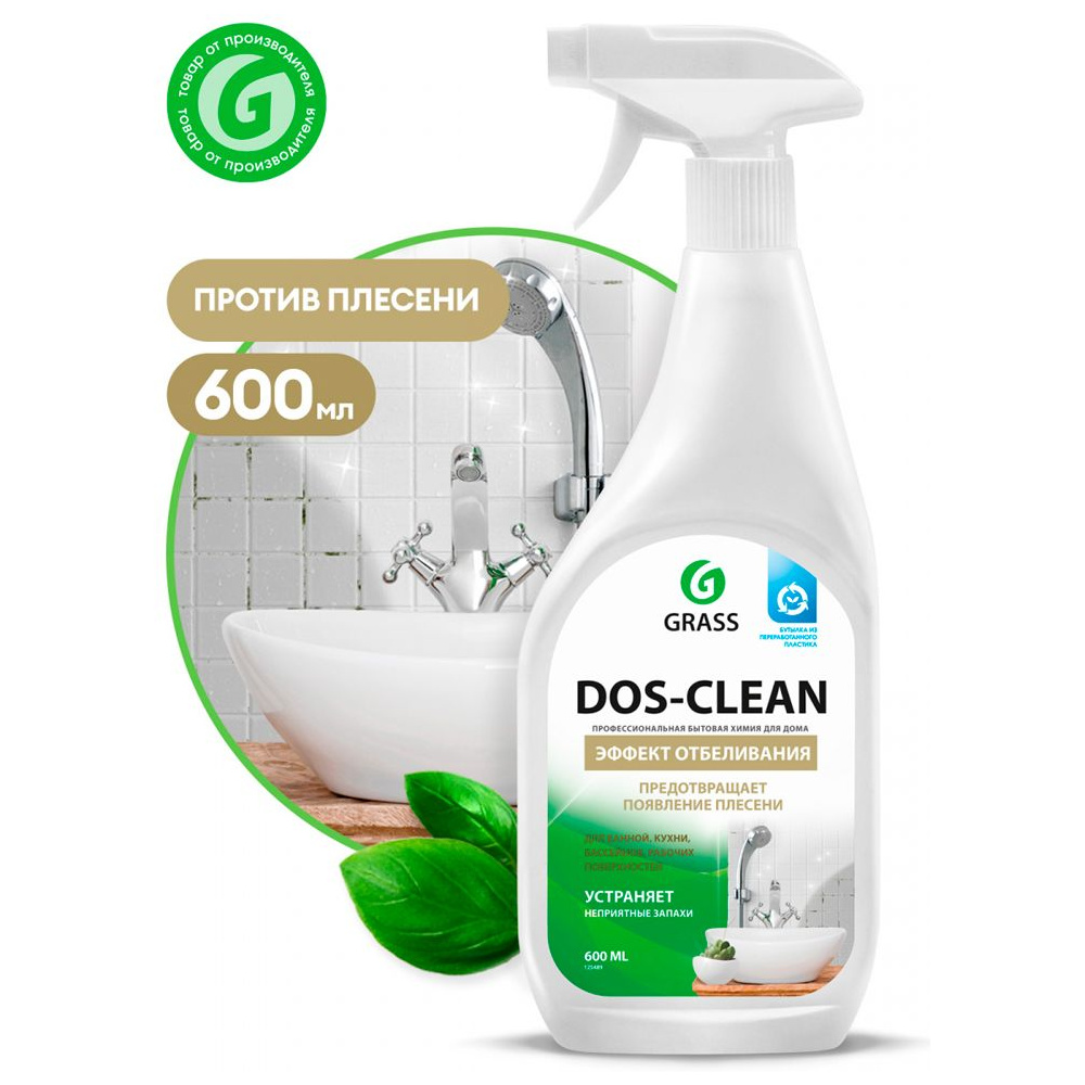 Средство чистящее для удаления плесени "Dos-clean", 600 мл
