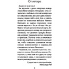 Волшебное зеркало Ленорман (40 карт и руководство для гадания), Александр Рей - 2