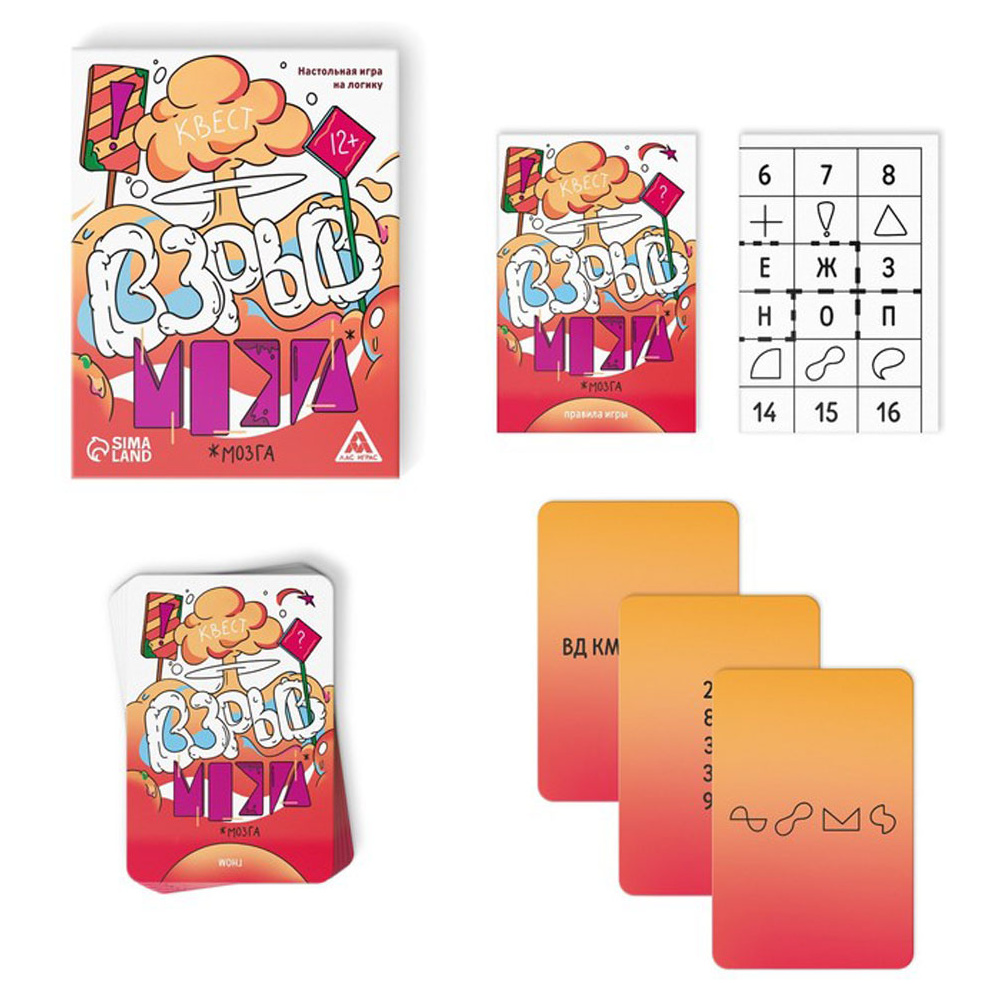 Игра настольная "Взрыв мозга. Квест 12+" - 6