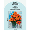 Картина по номерам "Маковый цвет" - 4