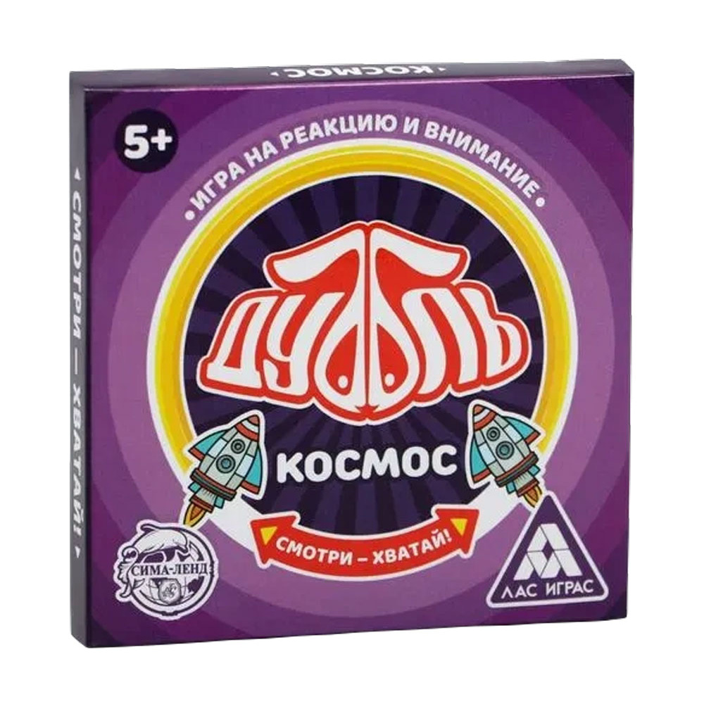 Игра настольная "Дуббль Космос 5 +"