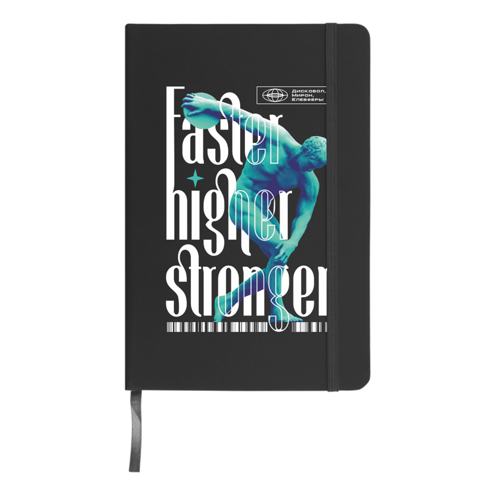 Блокнот "Faster higher stronger", А5, 80 листов, нелинованный, черный