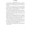 Биология. 8 класс. Тетрадь для лабораторных и практических работ, Лисов Н.Д., Аверсэв - 2