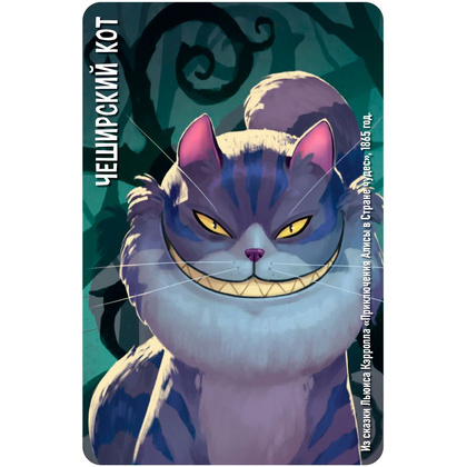 Игра настольная "Similo: Сказки" - 3