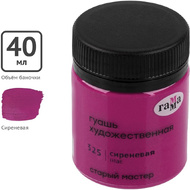 Гуашь 