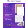 Картина по номерам "Карпы кои" - 5