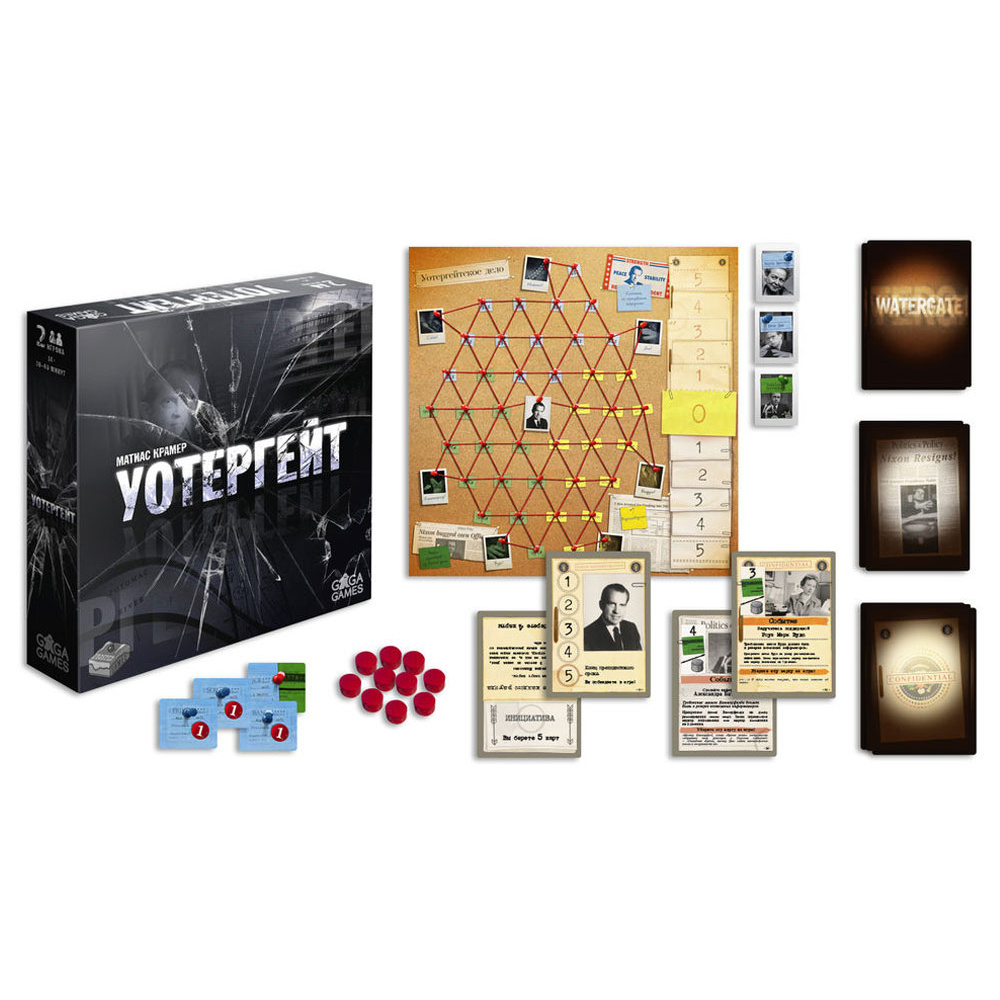 Игра настольная "Уотергейт" - 2