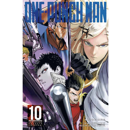 Книга ONE "One-Punch Man. Книга 10"
