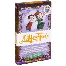 Игра настольная "Данетки. Страсти-мордасти"