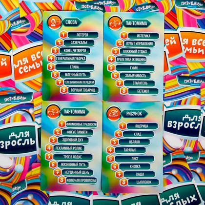 Игра настольная "Позитивиум. Семейный" - 5
