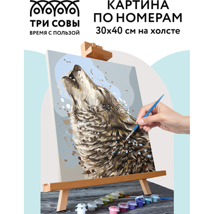 Картина по номерам "Полнолуние" - 2
