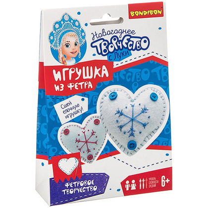 Набор для творчества "Ёлочные игрушки: Сердечки"
