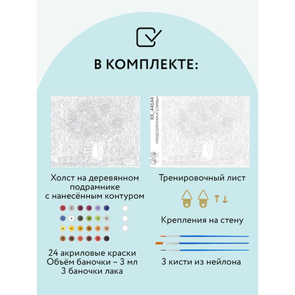 Картина по номерам "Подсолнухи и сливы" - 2