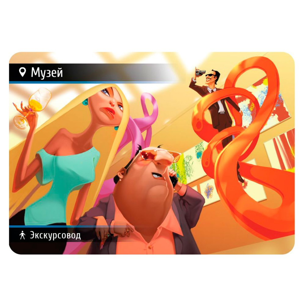 Игра настольная "Находка для шпиона 2 (Spyfall 2)" - 5