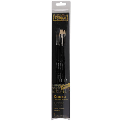 Набор кистей для рисования "Pinax Artists classic line", синтетика, 5 шт.