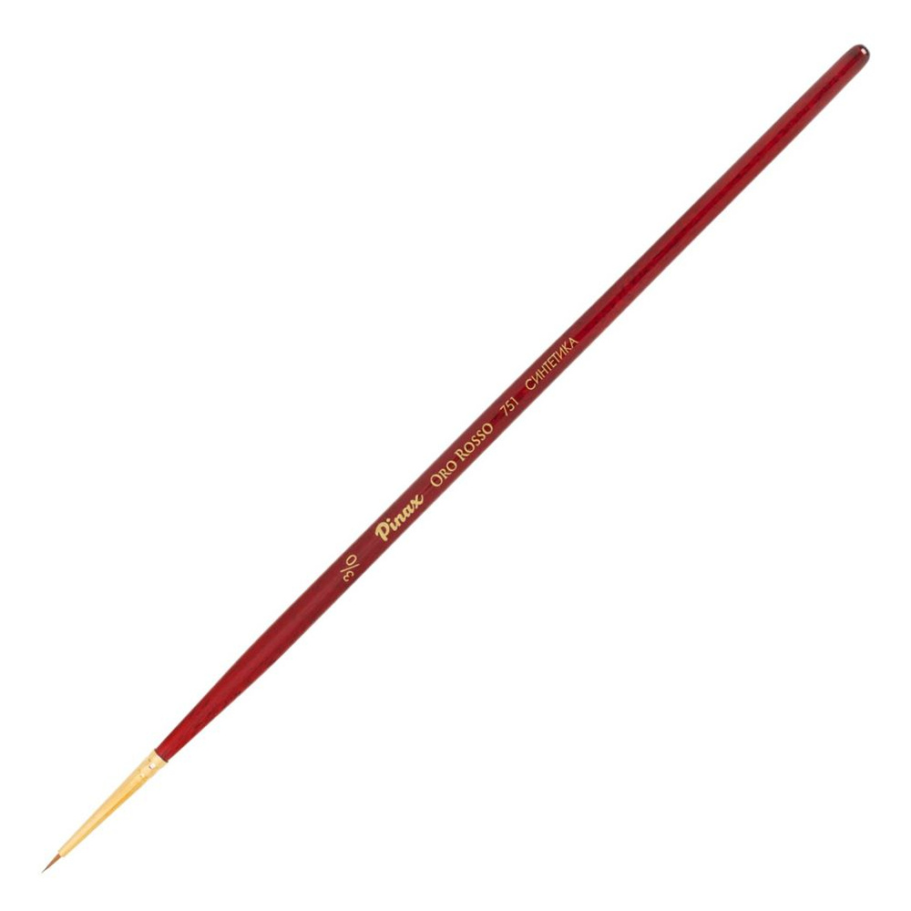 Кисть для рисования "Pinax ORO ROSSO", синтетика, круглая, №000