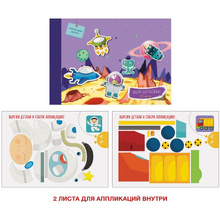 Альбом для рисования "Космические приключения", A4, 20 листов, склейка