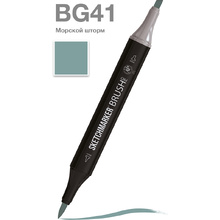 Маркер перманентный двусторонний "Sketchmarker Brush", BG41 морской шторм