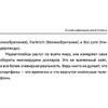 Книга "Продаем на Wildberries", Анжелика Грошева - 6