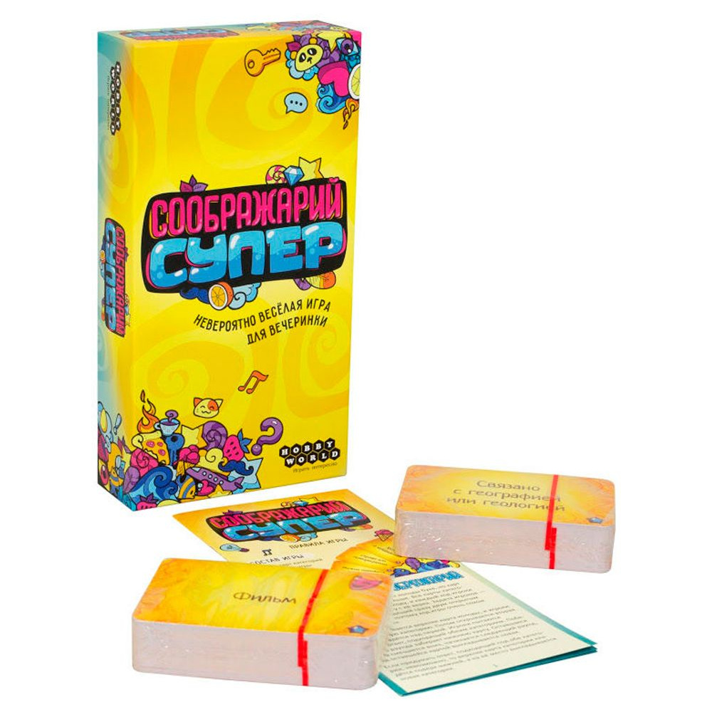 Игра настольная "Соображарий Супер" - 2