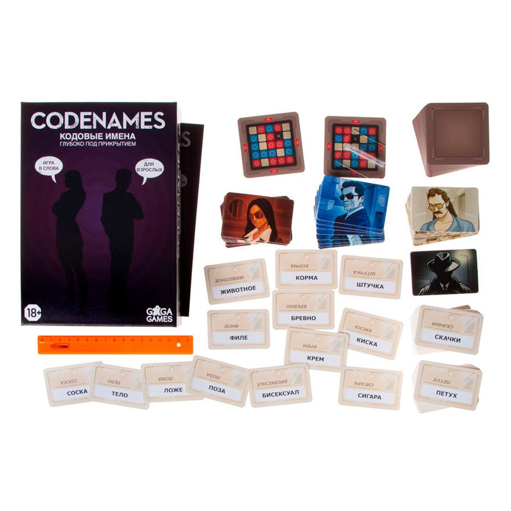 Игра настольная Codenames "Кодовые имена. Глубоко под прикрытием" - 2