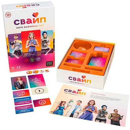 Игра настольная "Свайп. Кого выберешь ты?" - 3