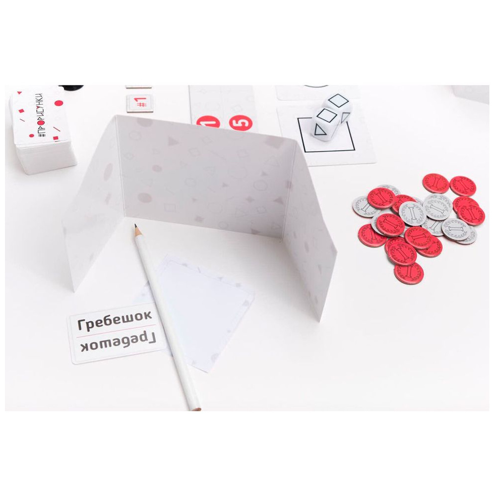 Игра настольная "Прорисунки" - 8