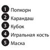 Раскраска "Скрытые миры" - 9