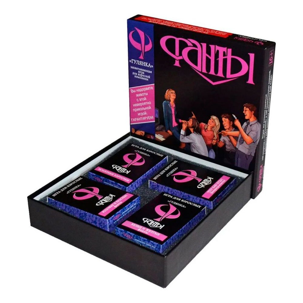 Игра настольная "Фанты: Гулянка" - 2
