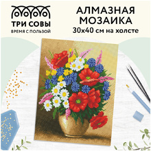 Алмазная мозаика-вышивка "Букет с маками"