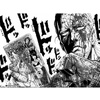 Книга ONE "One-Punch Man. Книга 8" - 2