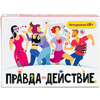 Игра настольная "Правда или действие?! Вечеринка 18+" - 2