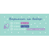 Чеки отрывные "Чеки для исполнения желаний. Love Coupon Book (крафт)" - 7