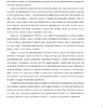 Книга "Легендарные фотографы современности и их шедевры", Лаура Магни - 8